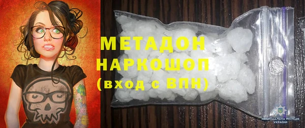 COCAINE Верхнеуральск