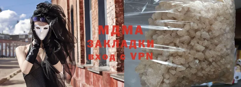 MDMA кристаллы  Великие Луки 